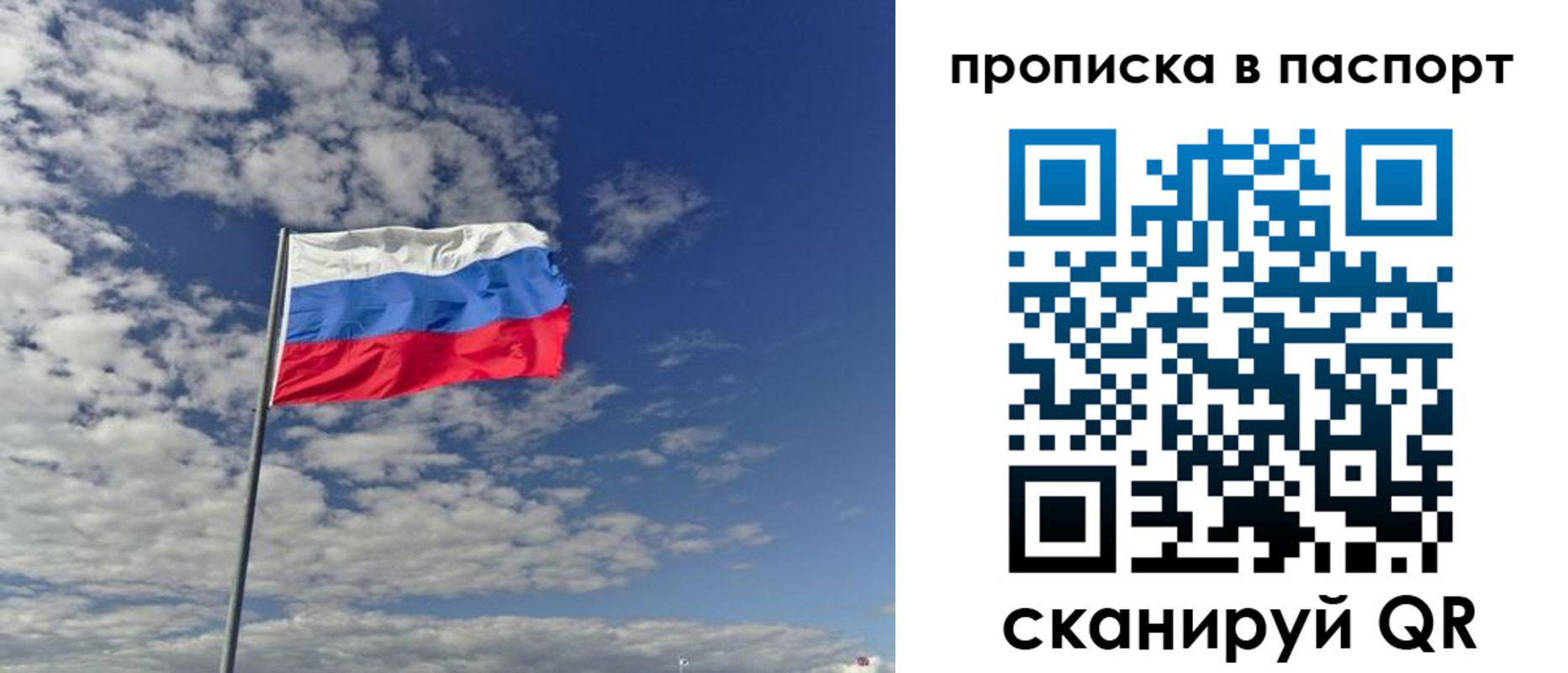 временная регистрация надежно в Морозовске
