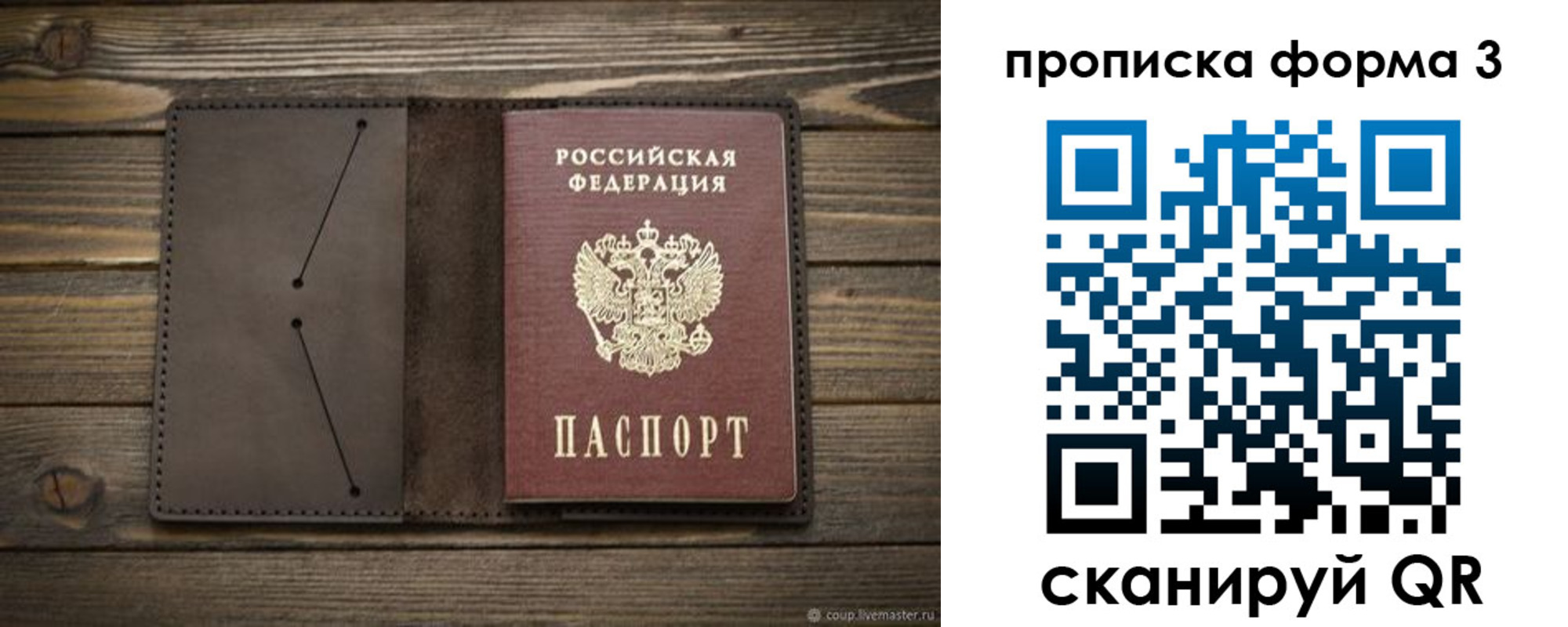 регистрация для дет. сада в Морозовске